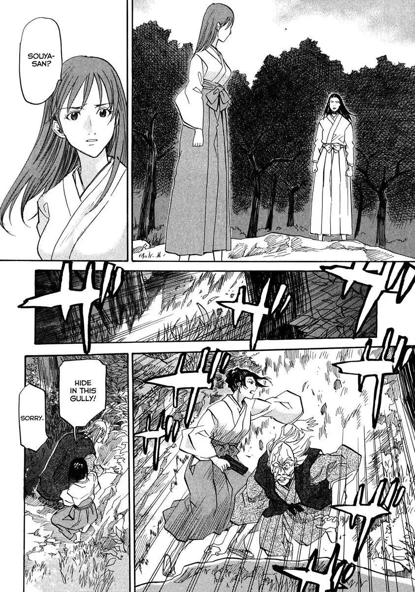 Kamisama Dolls Chapter 62 11